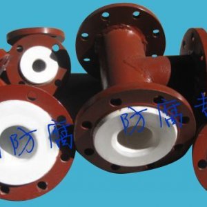 鋼襯F4模壓管配件9