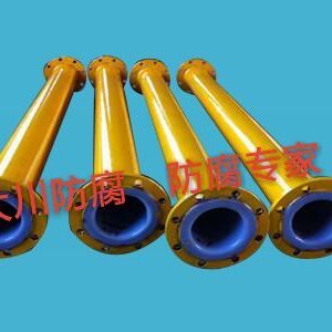 鋼襯po.PE管道設備2