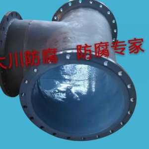 PFA，FEP，F40噴涂1